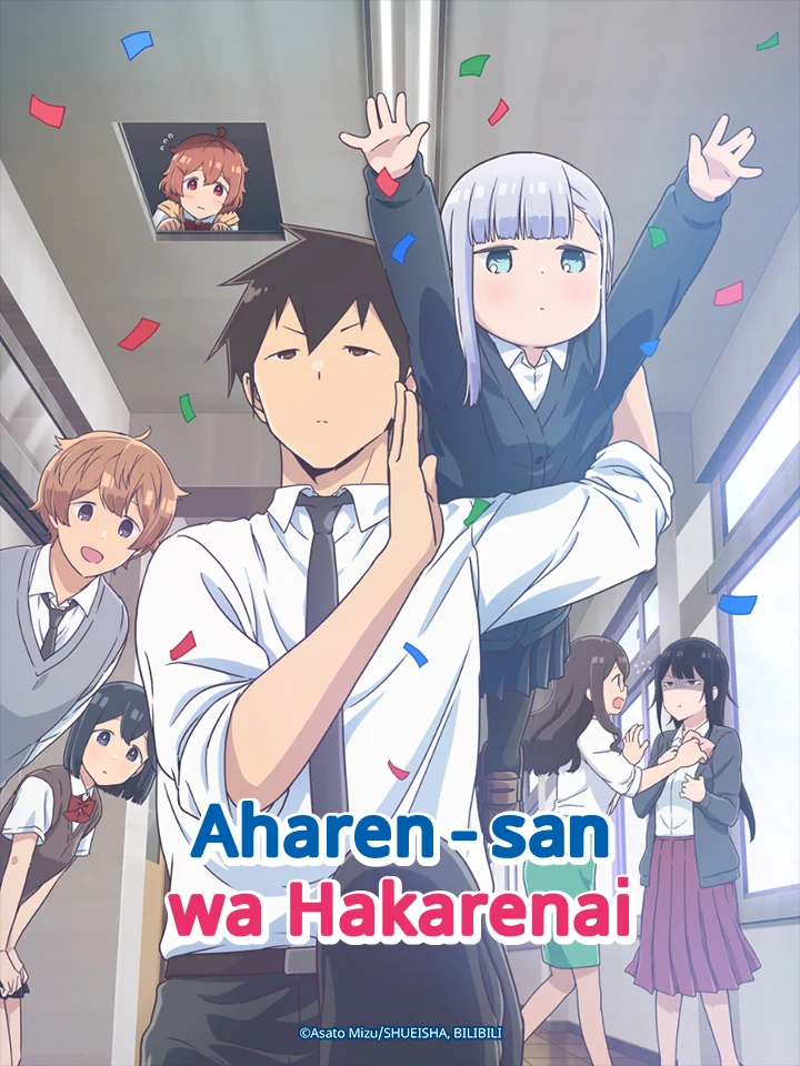 Chẳng Thể Lý Giải Nổi Aharen-san - Aharen-san wa Hakarenai (Season 1) (2022)
