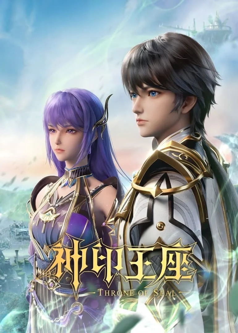Thần Ấn Vương Tọa - Throne of Seal (2022)