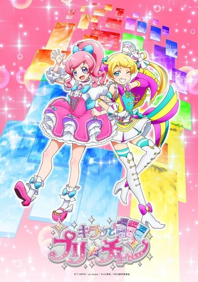 Kiratto Pri-chan (Phần 3) - Kiratto Pri☆chan (Season 3) (2020)